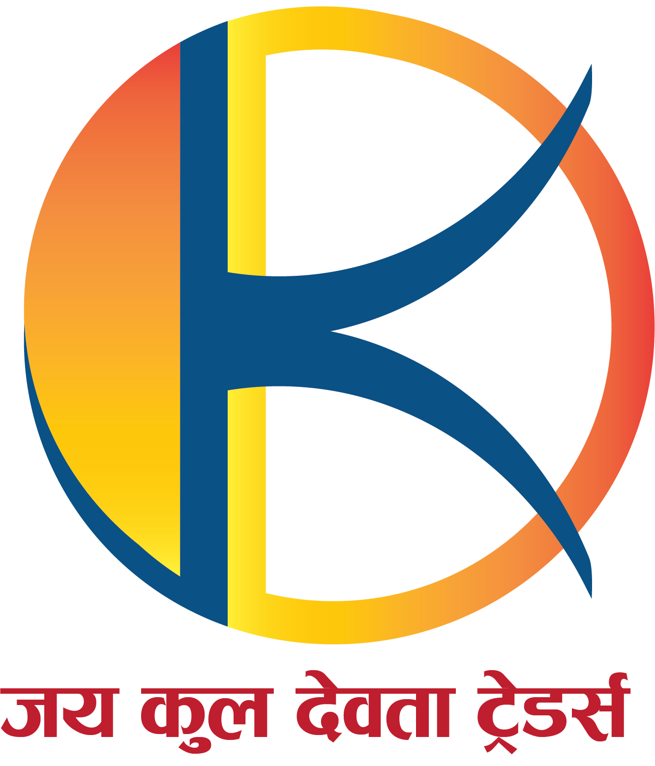 Jay Kul Dewata Traders Logo